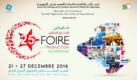 Ramy participe à la 25ème Foire de la production algérienne