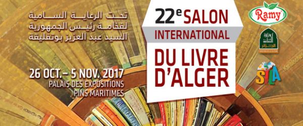 Ramy participe à la 22ème édition du salon international du livre