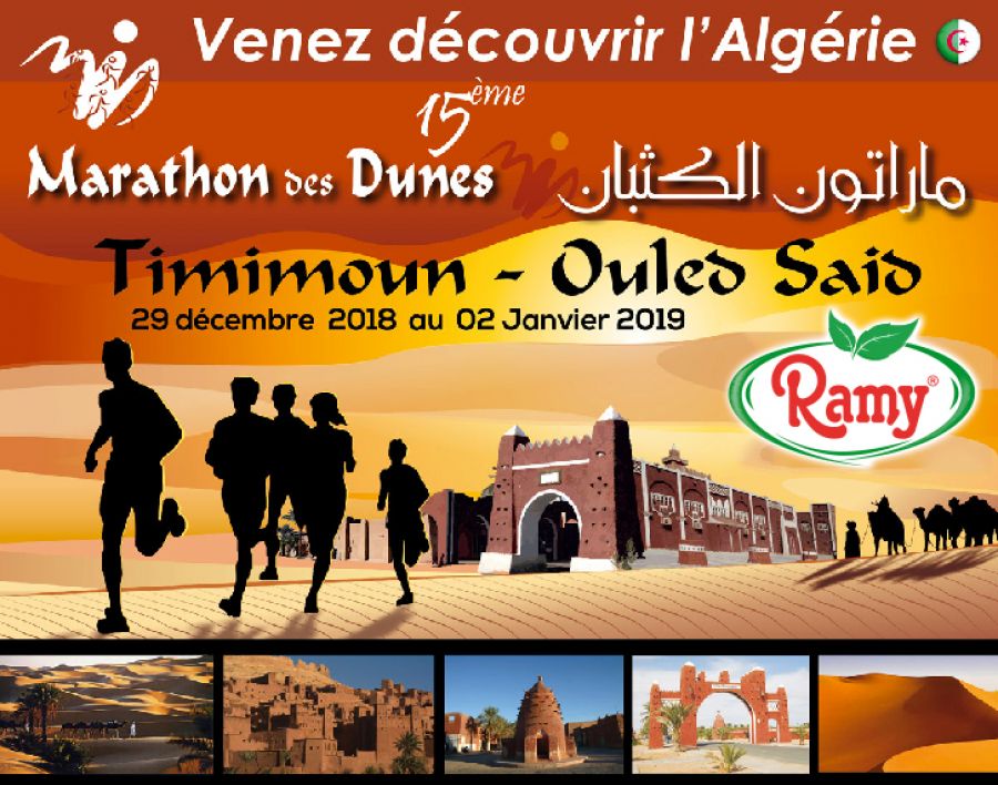 Ramy, Major sponsor of the 15th dune marathon.
