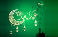 Ramy wishes an "Eid El-Fitr" Mubarak to all Algerians.
