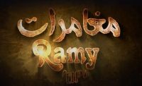 The adventures of Ramy Up