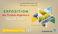 أوّل مشاركة لعلامة رامي في معرض المنتجات الجزائرية في نواكشوط 2017